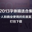 香港资料大全正版资料图片2024年版